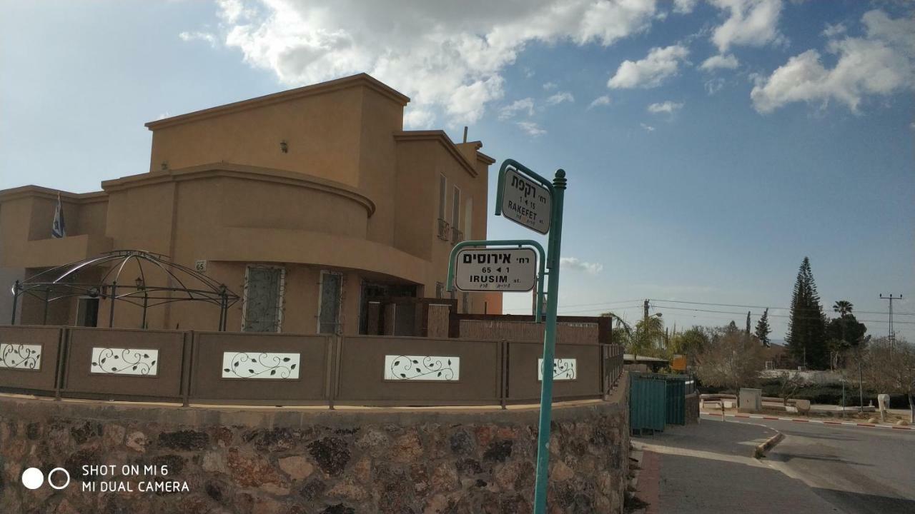 Arad-Dead Sea Bashiris Place エクステリア 写真